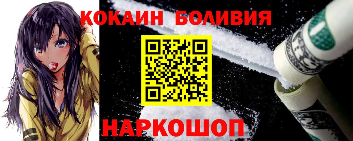 КОКАИН 98% Знаменск