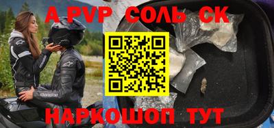 меф VHQ Комсомольск-на-Амуре