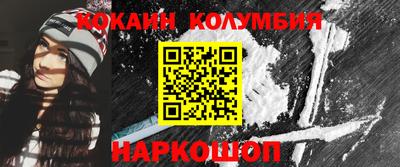 меф VHQ Комсомольск-на-Амуре