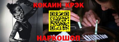 меф VHQ Комсомольск-на-Амуре