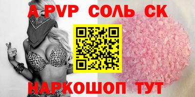 меф VHQ Комсомольск-на-Амуре
