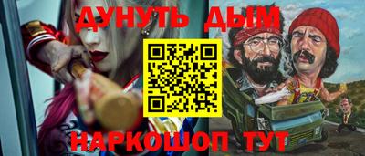 меф VHQ Комсомольск-на-Амуре