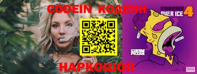 меф VHQ Комсомольск-на-Амуре