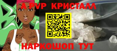 меф VHQ Комсомольск-на-Амуре