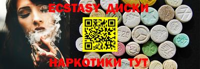 ПСИЛОЦИБИНОВЫЕ ГРИБЫ Коммунар