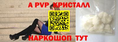 меф VHQ Комсомольск-на-Амуре