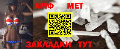 меф VHQ Комсомольск-на-Амуре
