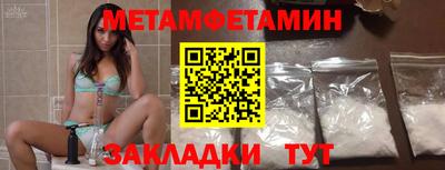 меф VHQ Комсомольск-на-Амуре