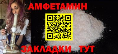 меф VHQ Комсомольск-на-Амуре