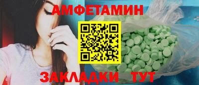 меф VHQ Комсомольск-на-Амуре