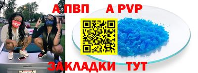 mdpv Конаково