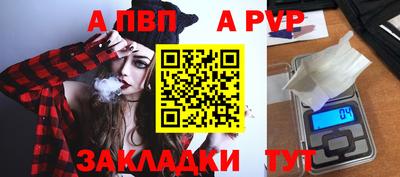mdpv Конаково