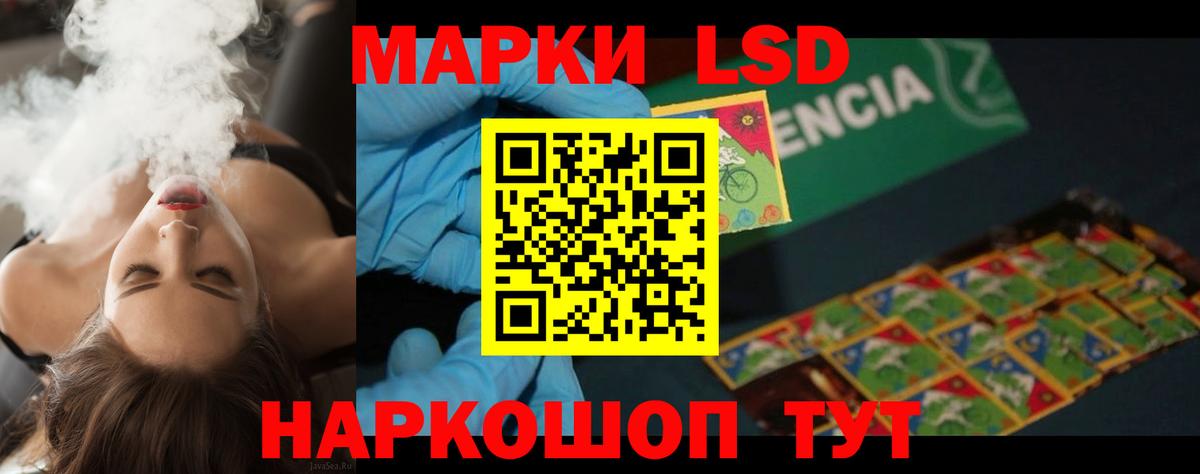 Знаменск  LSD-25 экстази кислота  ЛСД экстази  Вход с VPN 