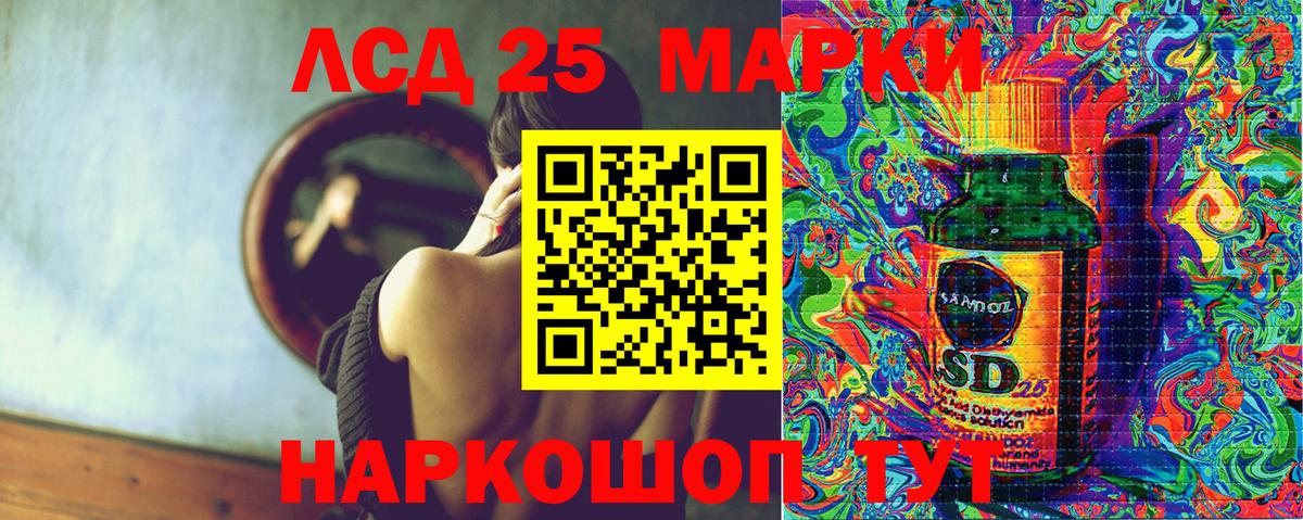 Марки N-bome  Марки N-bome 1,5мг  Вход с VPN  Знаменск 